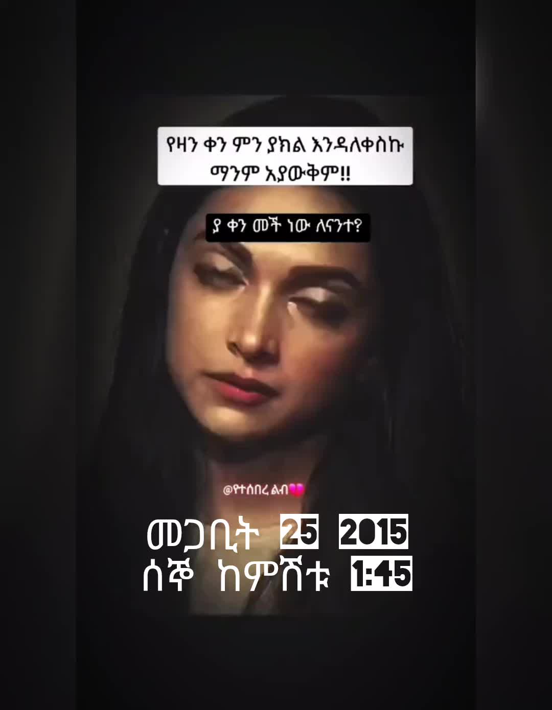 @hiwity25