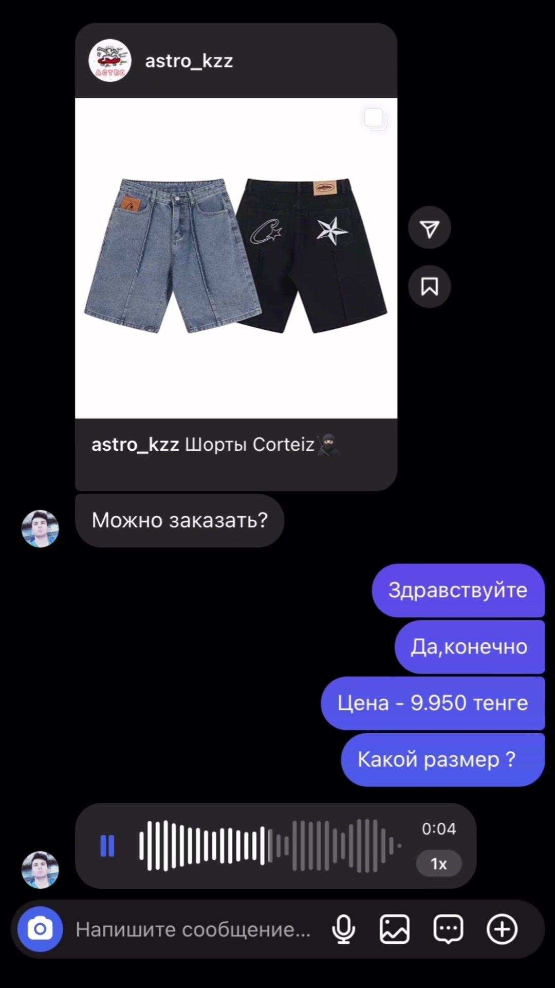 @astro_kzz