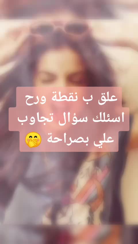 @ام السوس