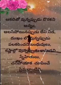 @Bhavani_chowdhary