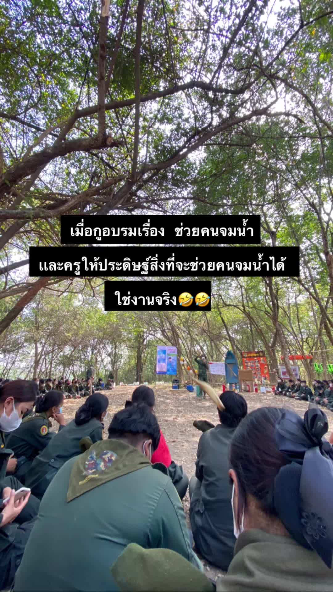 @มัทฉะจาเขียว 🍵🪴🍁