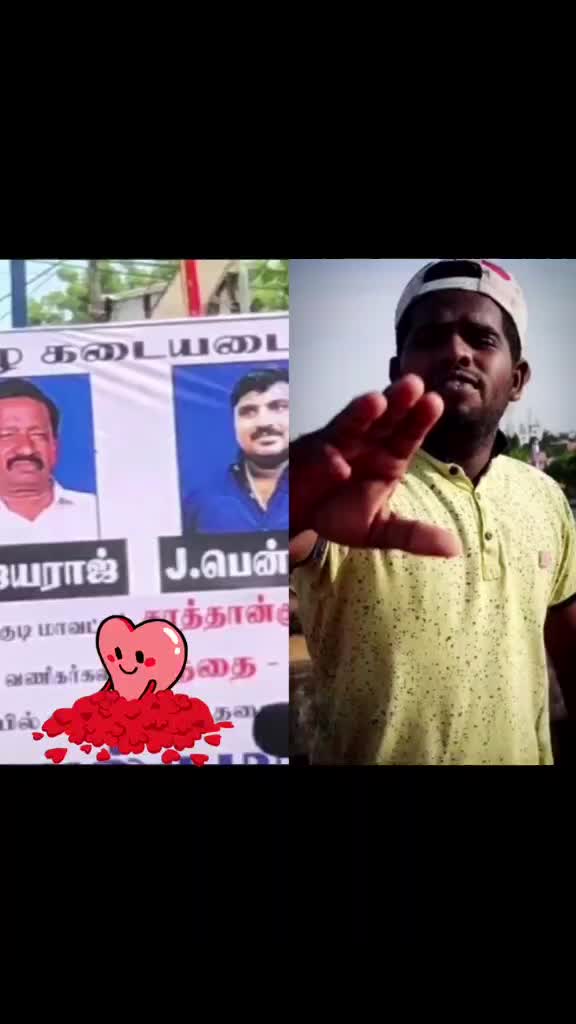 @muthu abhi
