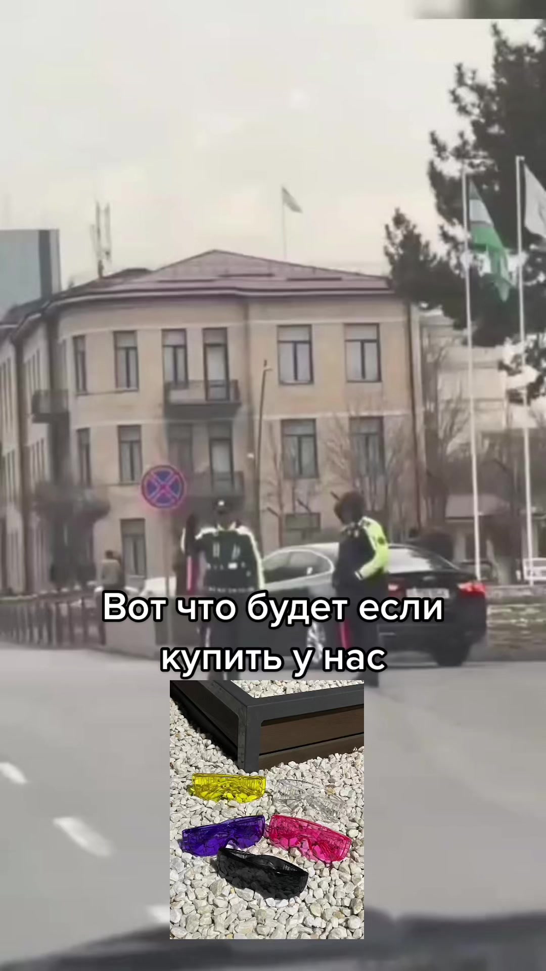 @Интернет-магазин