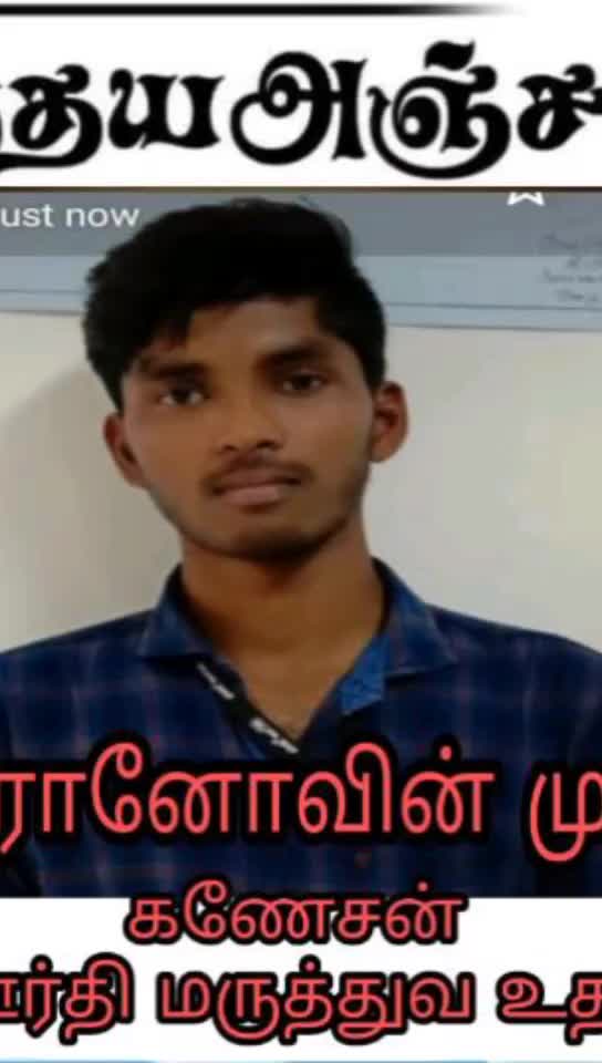 @வேலுசாமி. நா
