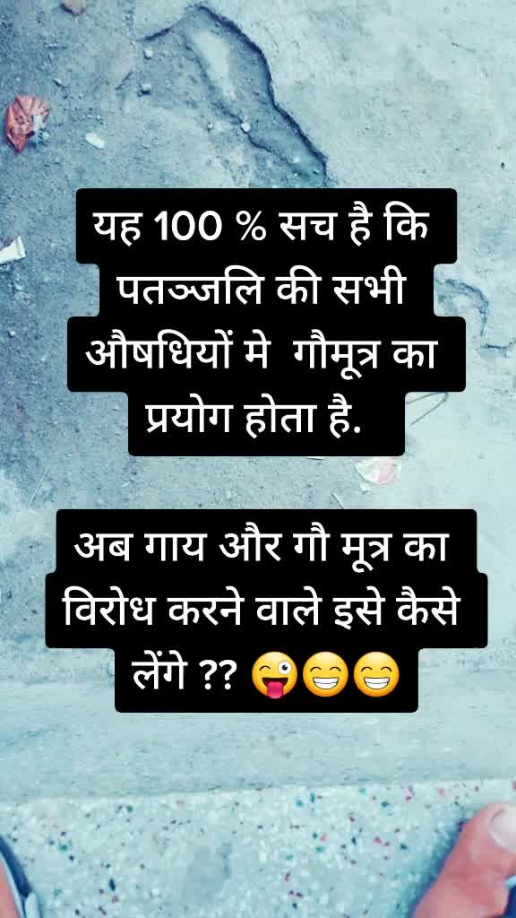 @manish yadav