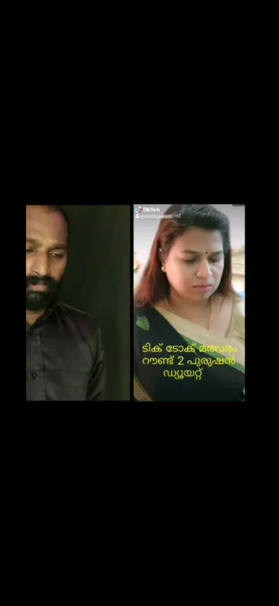 @Anoop ks Iritty
