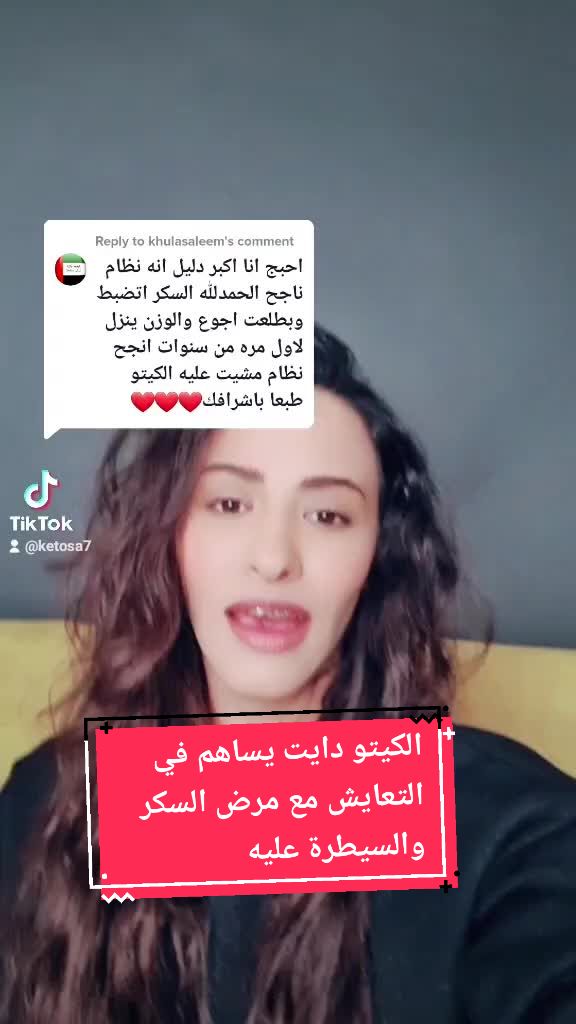 @Nada Harfoush | Wellbeing 🤍