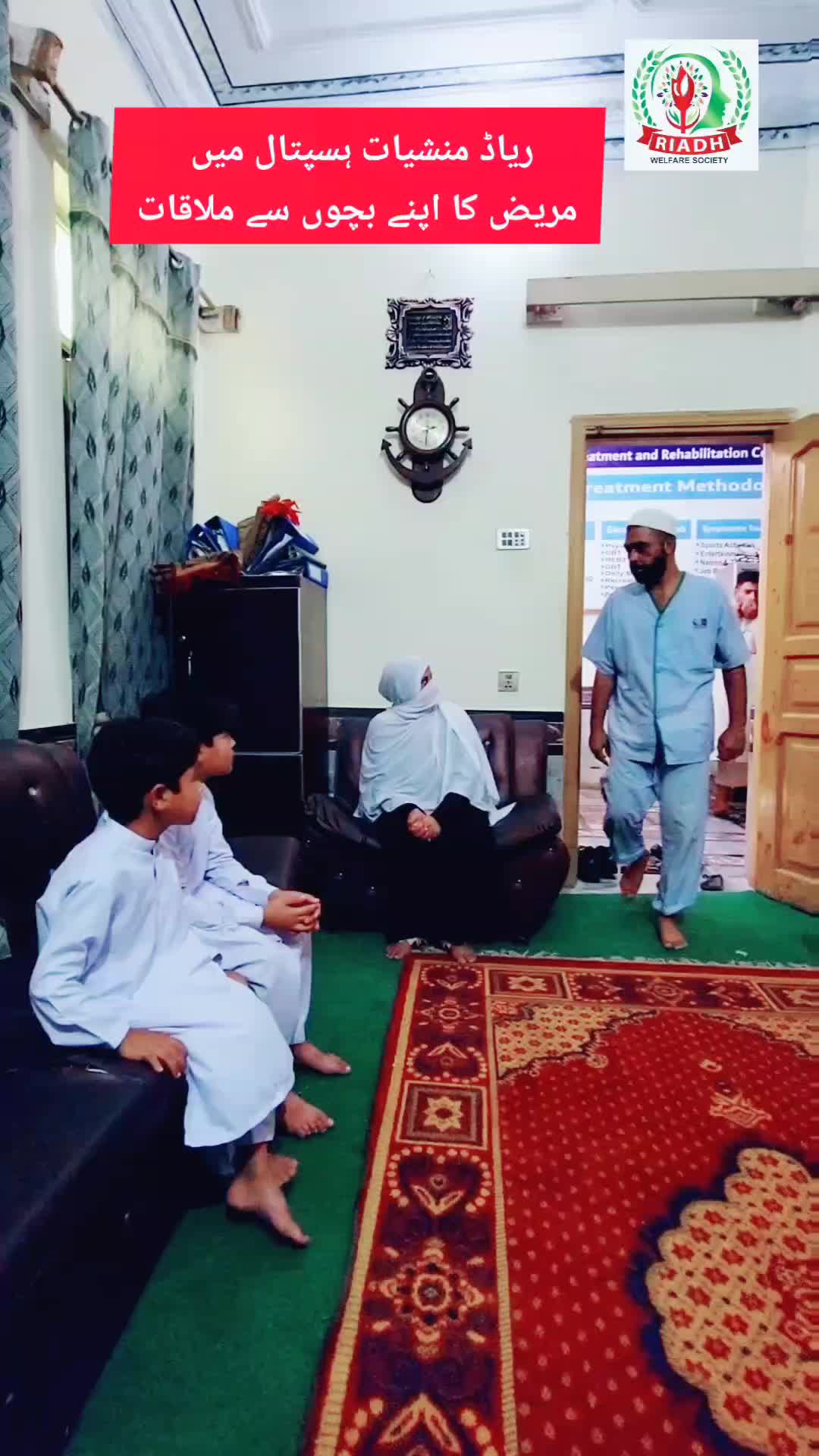 @Riaz Drug Hospital