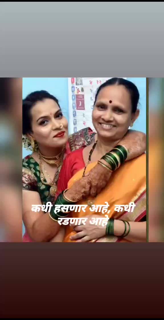 @Deepali NImale