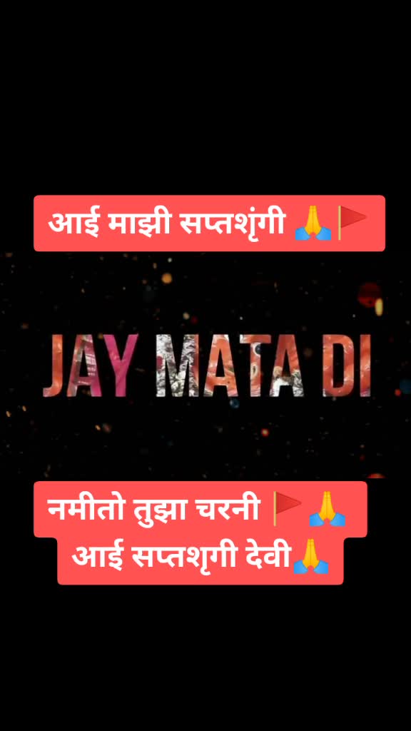 @आई बाबाचां आशिर्वाद 🙏