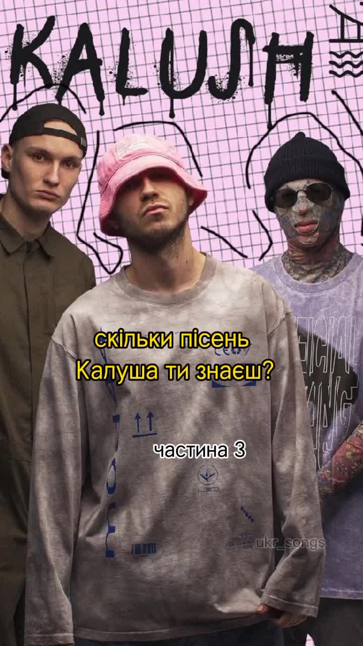@Ukrainian Songs
