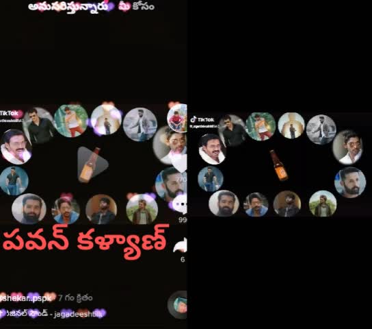 @శివ కుమార్ పవన్ శివ