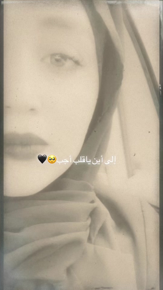 @☕🌸Mayssen🌸☕