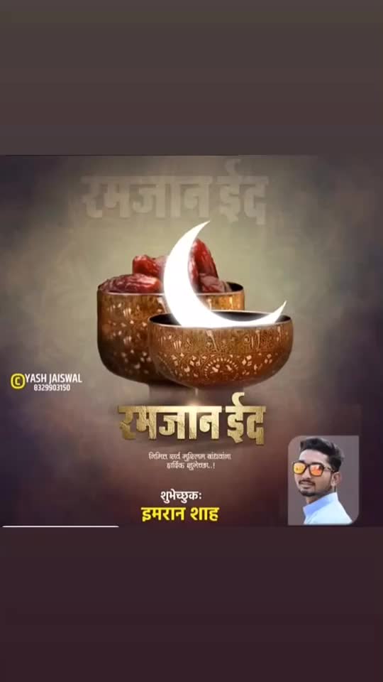 @imranshah7171