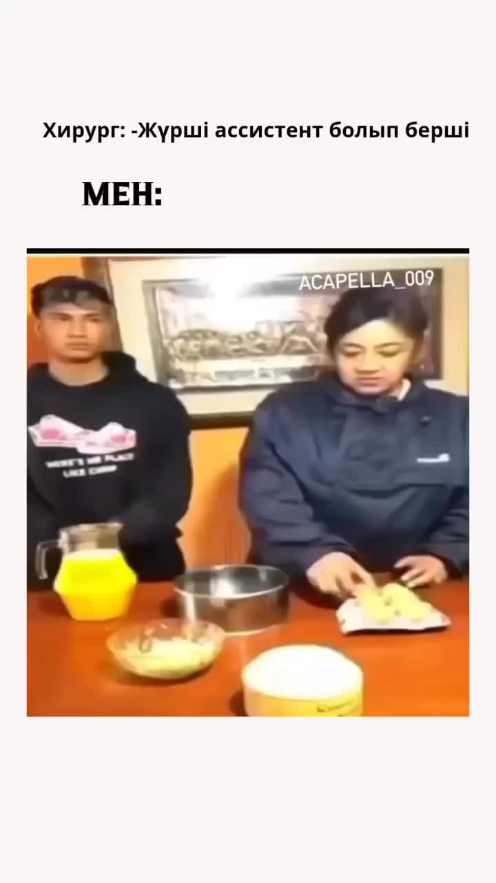 @Айбын Айдынұлы