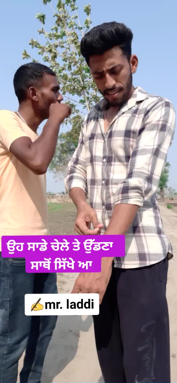 @inder manuke gill