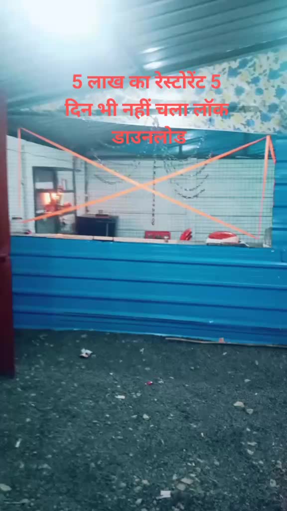 @durgesh_chandrawansi