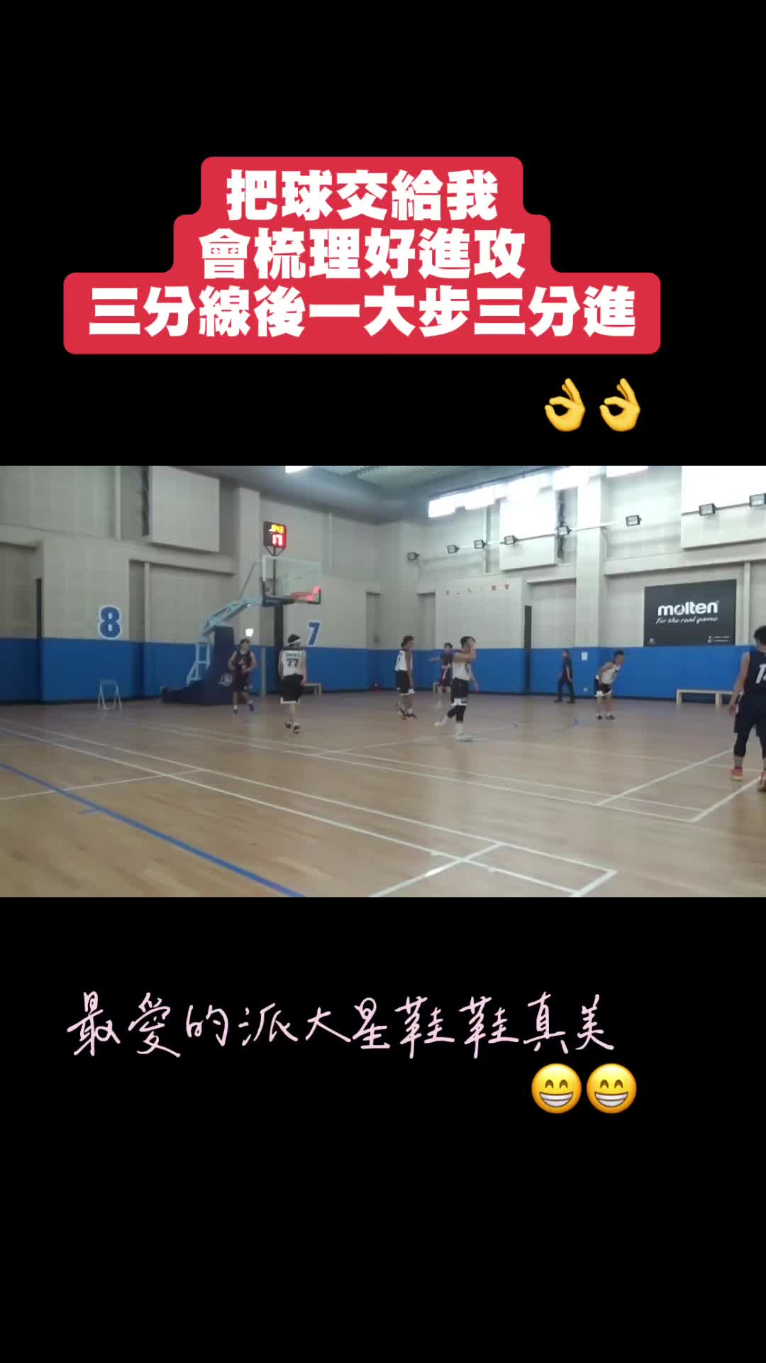 @柯瑞奈許14