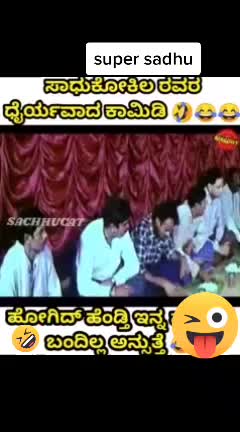 @tippu boys group 786