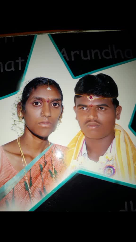 @RamaRao Yadav