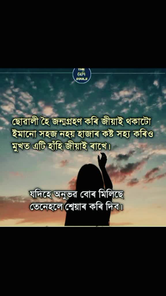 @princy priya bora