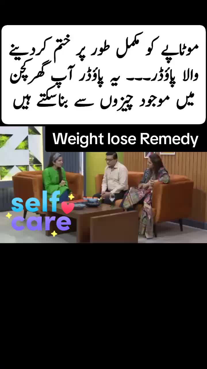 @Raaz_E_Sehat(رازِ صحت)