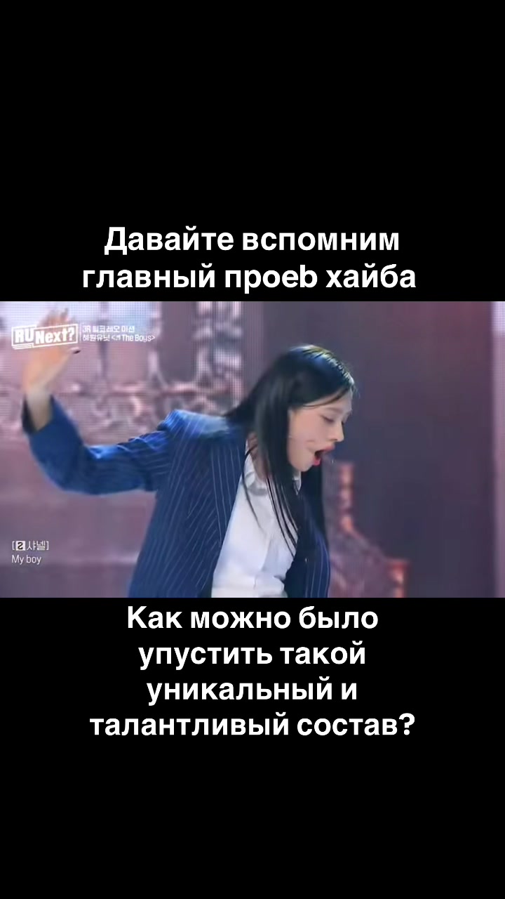 @yoon jiyoon stan #1
