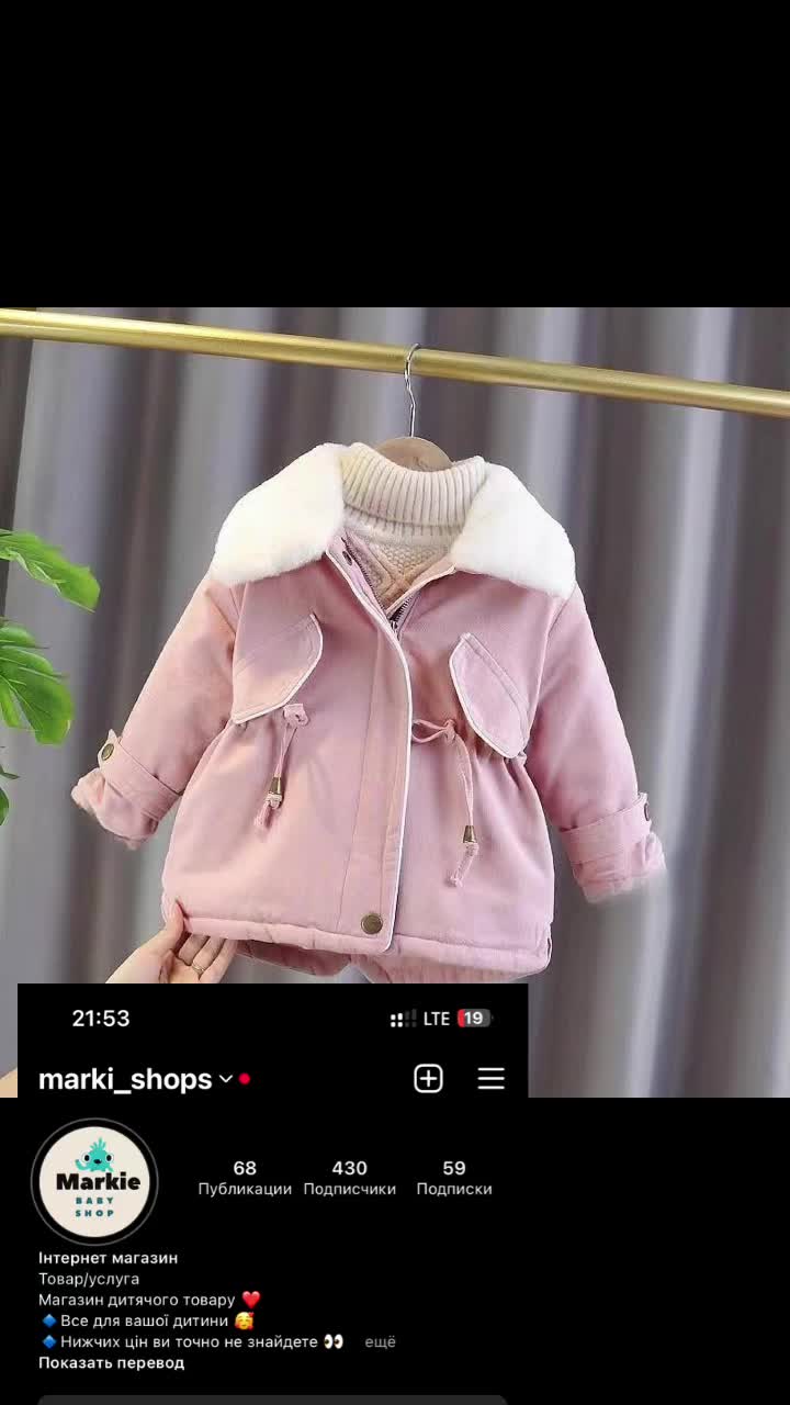 @Marki_shops