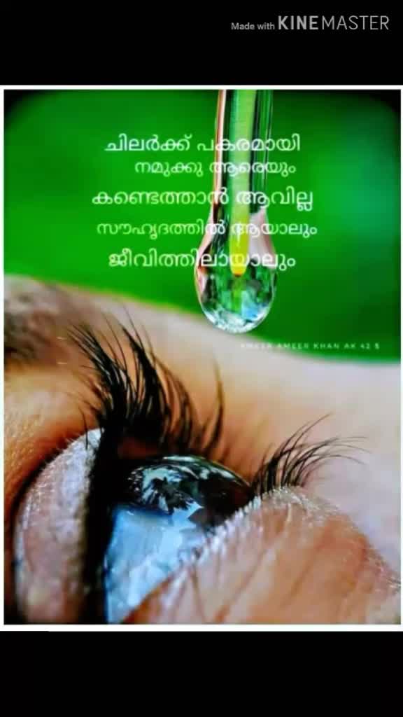 @👑Aswathy Achutty👑