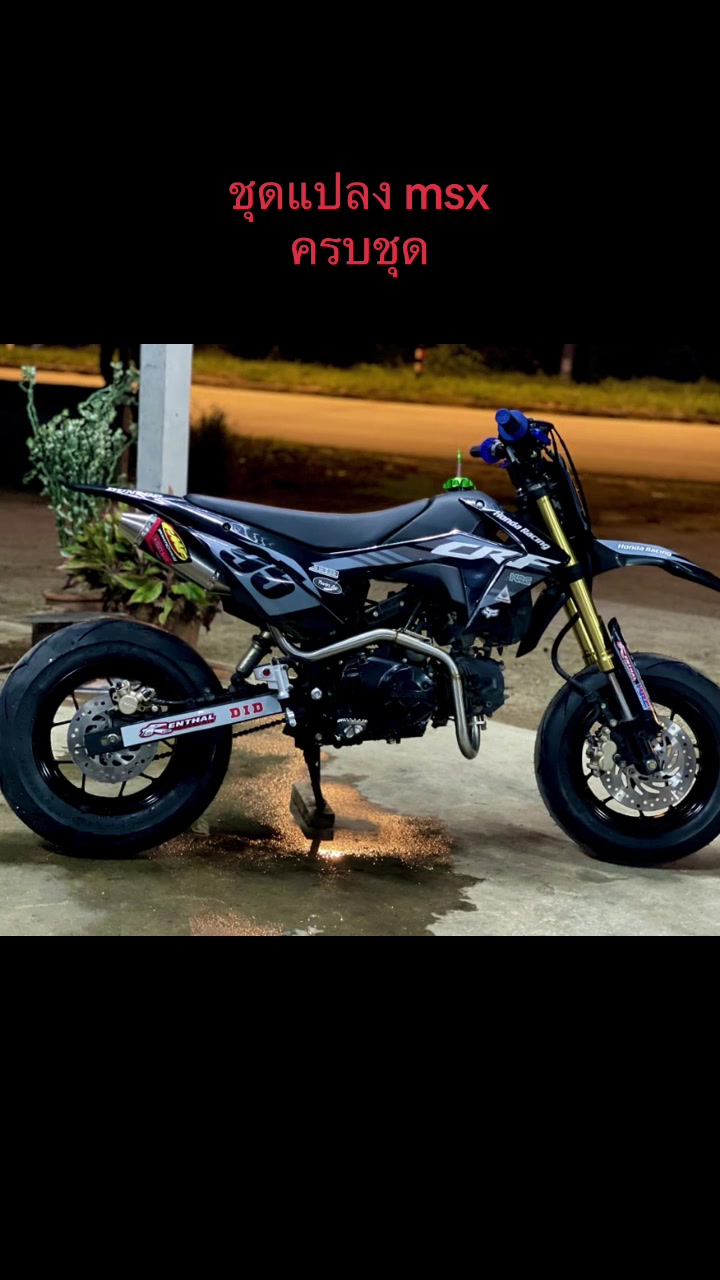 @Moto chatree
