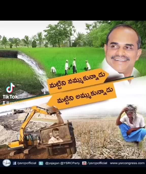 @jai Reddy,s💪🦁💪🦁