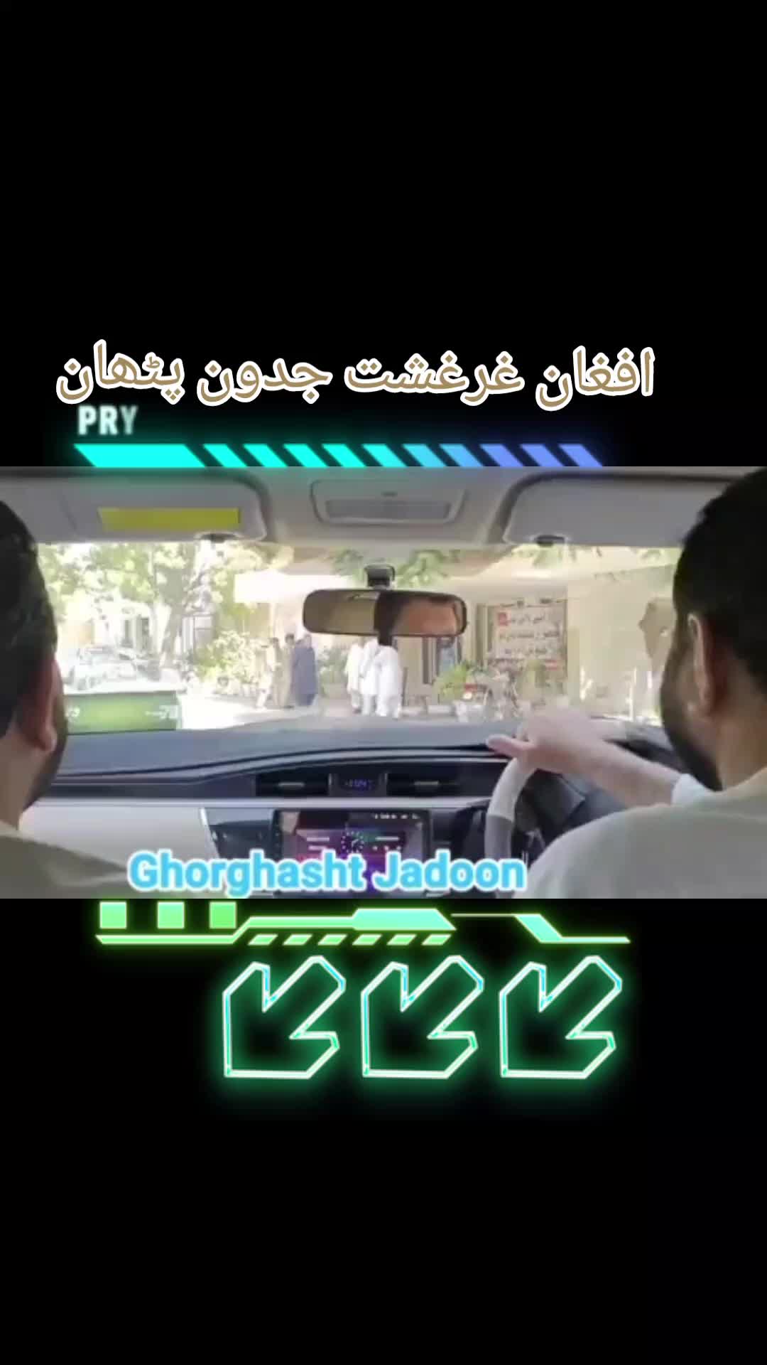 @Tariq Jadoon IPA