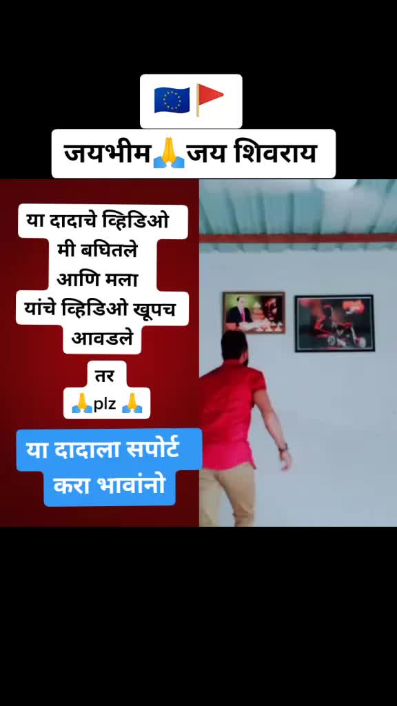 @💙भीमाचा वाघ💙