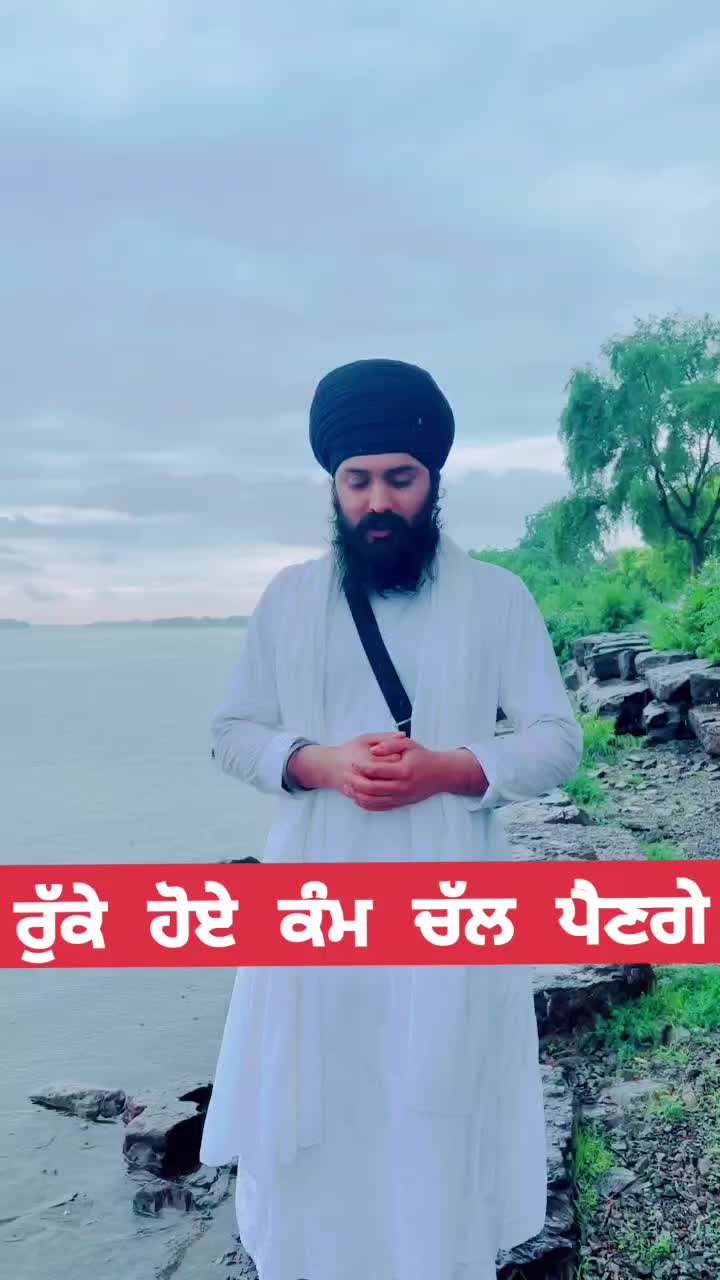 @Bhai Harpreet Singh Ji