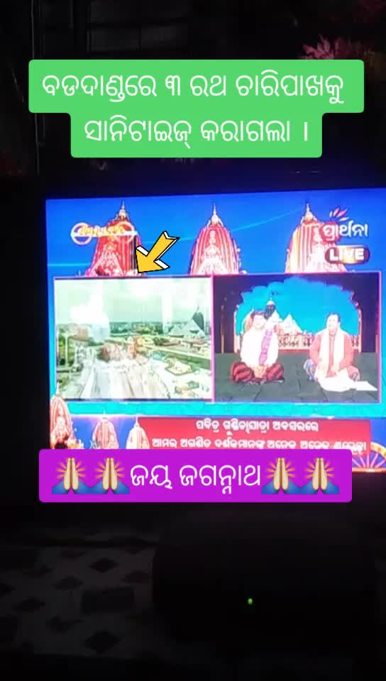 @BINDASS PABITRA