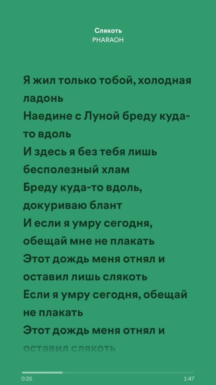 @music.q0