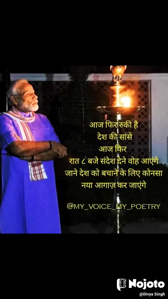 @Divya Singh