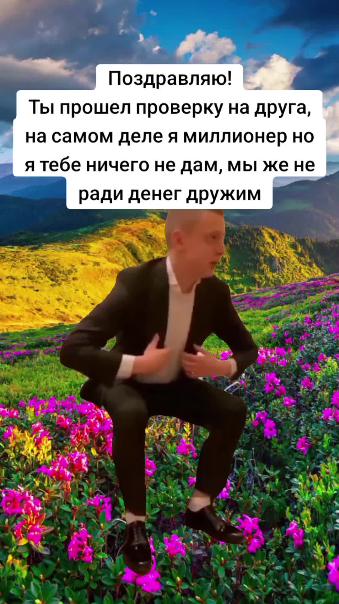 @Нарезкич
