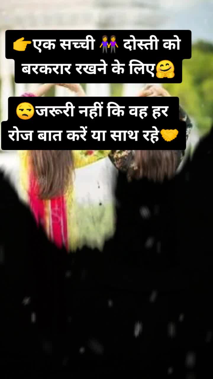 @Renu Pal