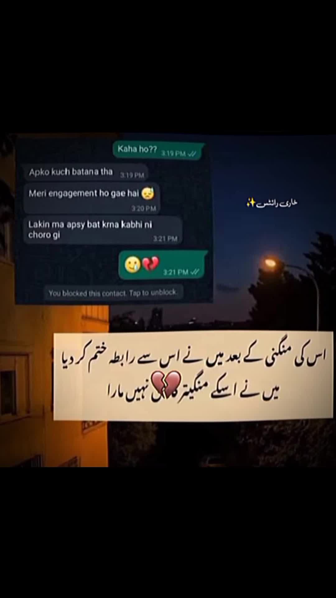@𝙞 𝙁 𝙏 𝙞 𝙆 𝙃 𝘼 𝙍کشمیری?