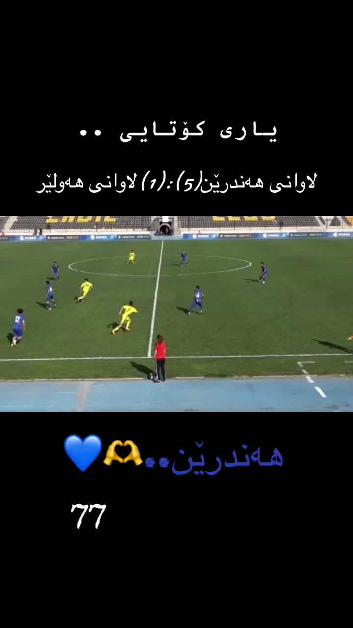 @Hazhar_harere