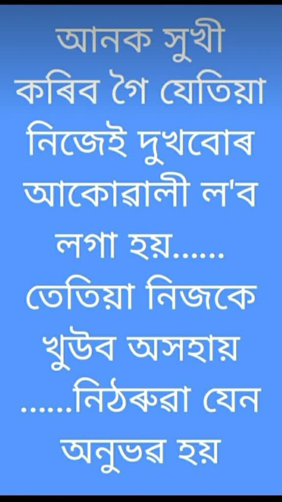 @use moina(xoru)