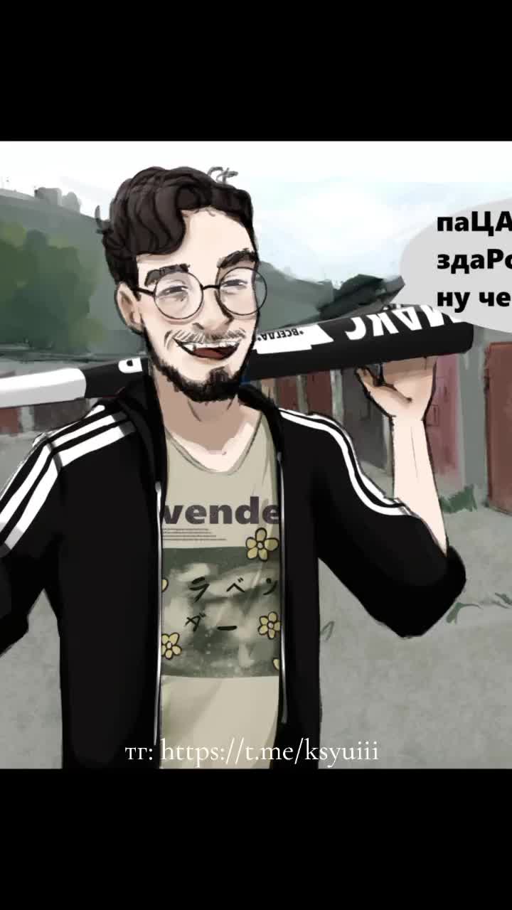 @Ксю