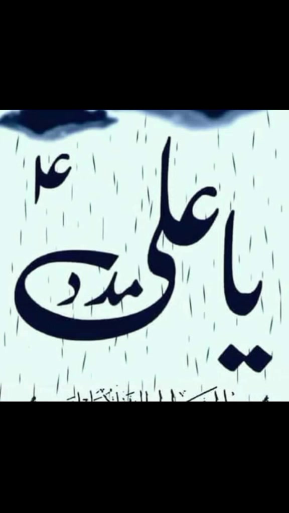 @Ali Asgar Ali