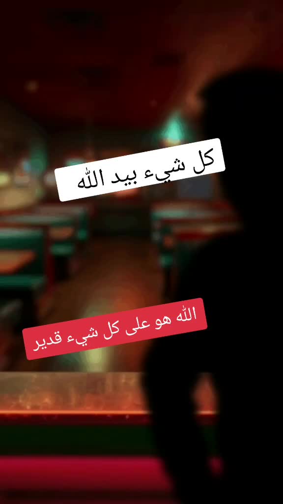 @🦻🎧muslim][مسلم🤍💗