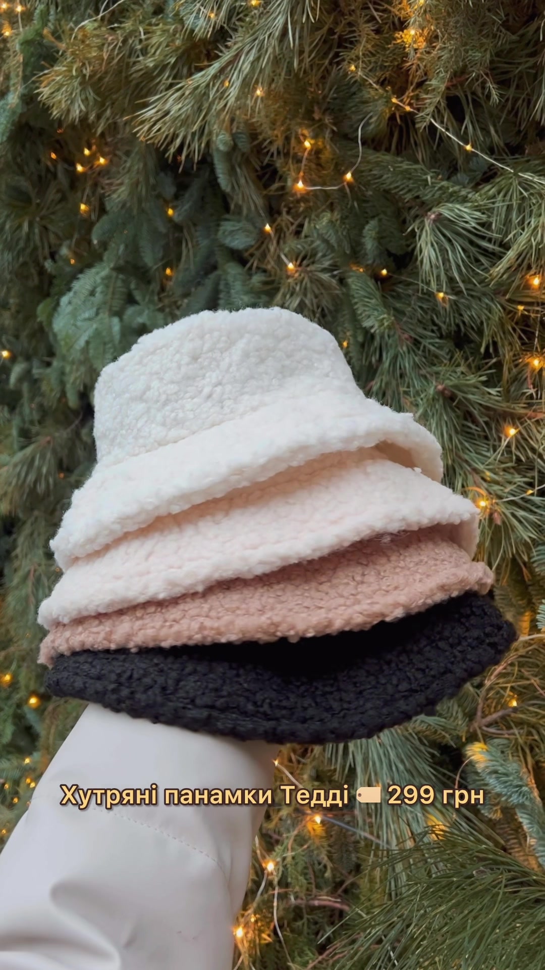 @Flame Hats