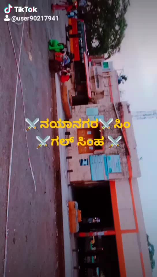 @ಡಿಜೆ ವಾಲ್ಮೀಕಿ ಮಂಜು ⚔