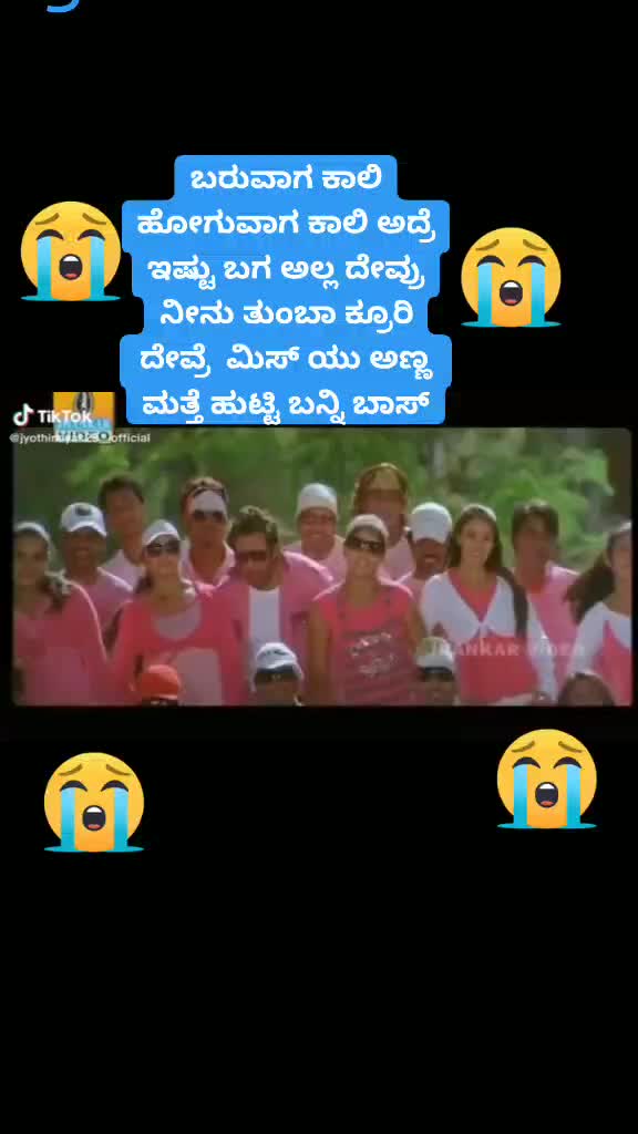 @ರವಿ ಚಿರು