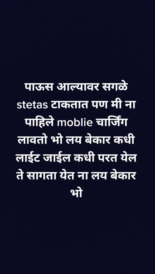 @मावळा शिवरायांचा