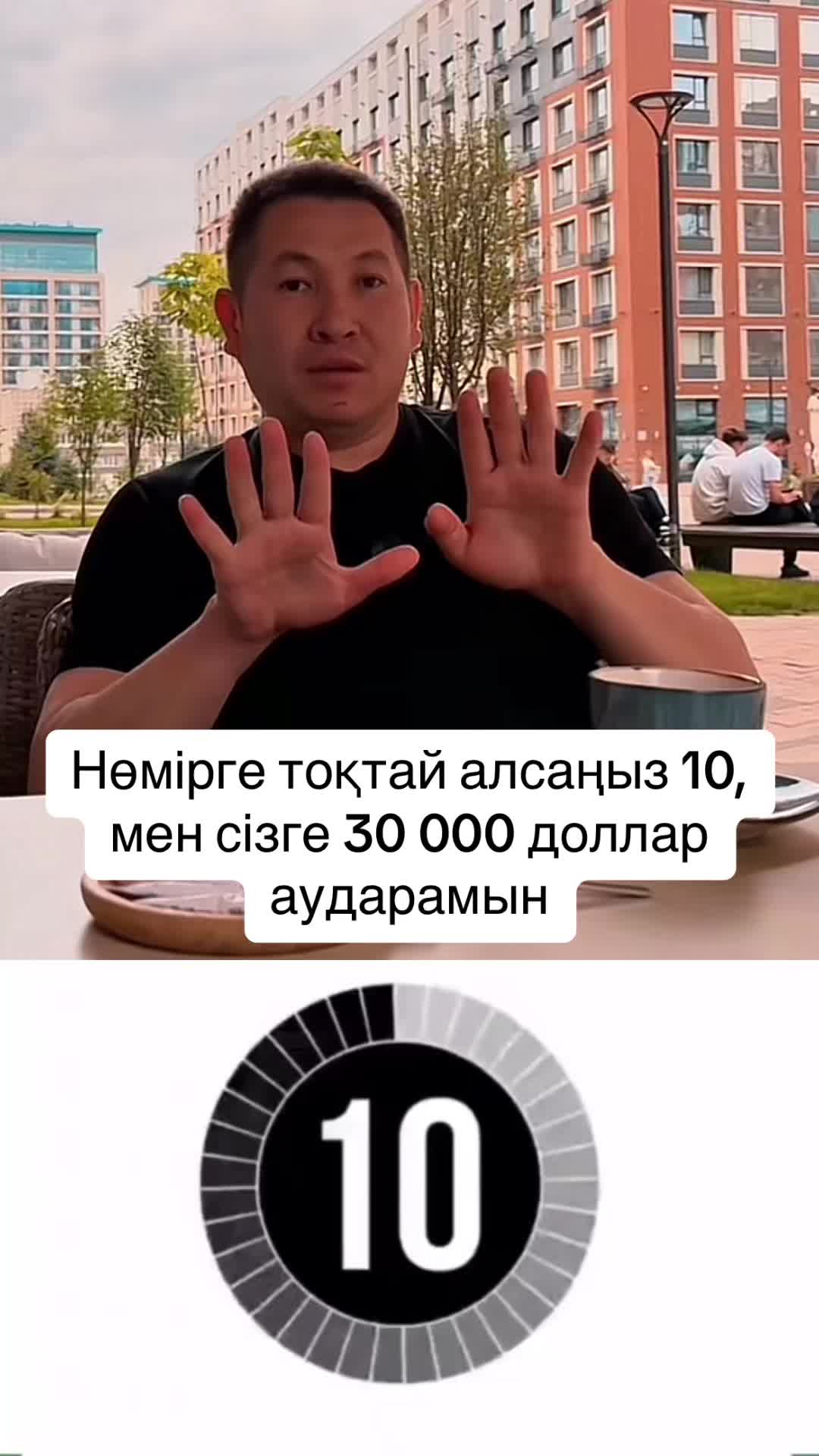 @ҚанатСарсенбек жеке кәсіпкер